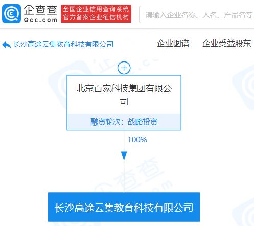 教育科技新篇章 解读新公司成立背后的战略布局与行业趋势