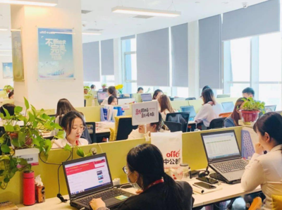 教育科技赋能 中公教育助力职业教育高质量发展